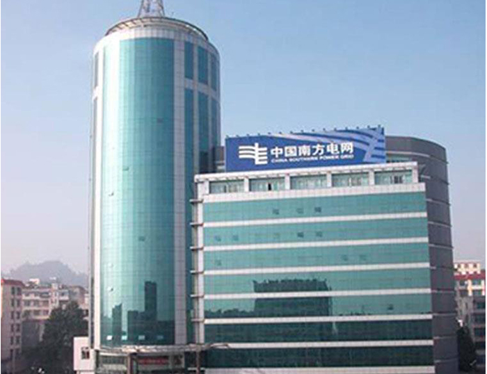 池州南方电网