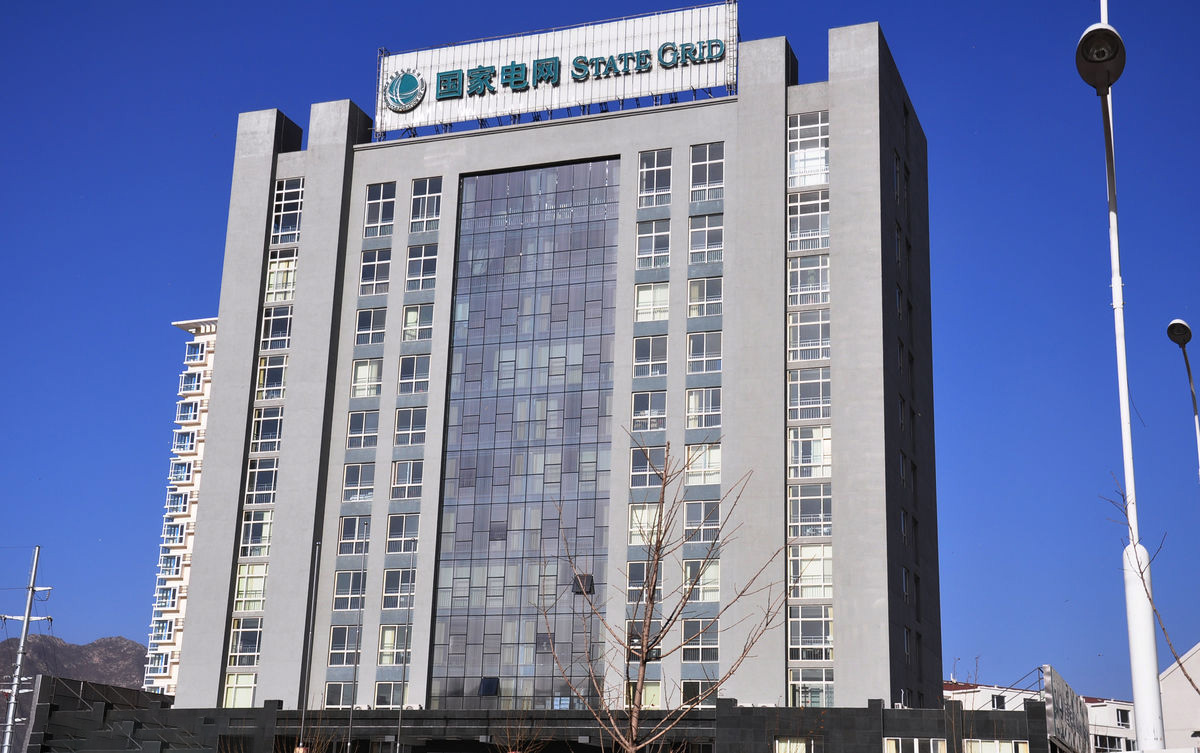 池州齐齐哈尔电网