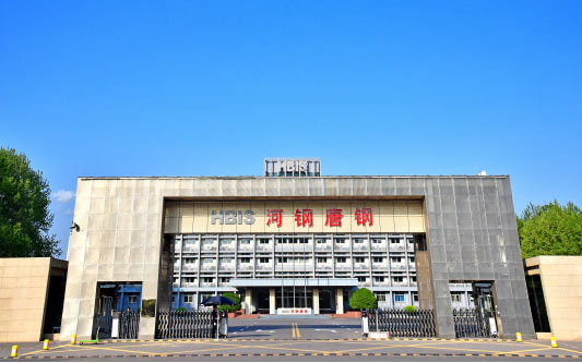 池州河北唐山钢铁集团
